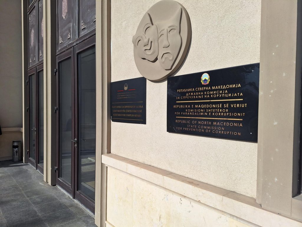 ДКСК: Само 42 oтсто од институциите доставија податоци за службени возила пред локалните избори