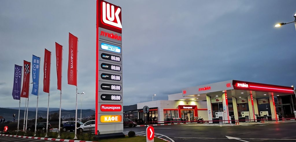 Дали и „Лукоил“ во Македонија потпаѓа под новите американски санкции?