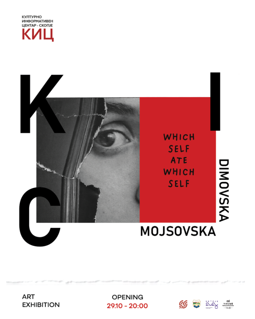 Изложба на колажи и графики од Ивана Мојсовска-Головска и Ема Димовска во Скопје