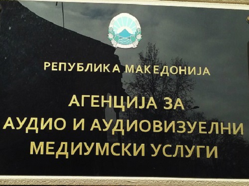 АВМУ: Медиумите, генерално, известуваа неутрално за учесниците во локалните избори
