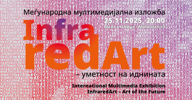 Групна изложба на осум хрватски уметници „Инфраред – уметност на иднината“ во Скопје