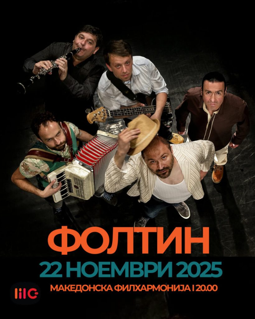 Триесет години музика и љубов: Фолтин со концерт во Македонската филхармонија