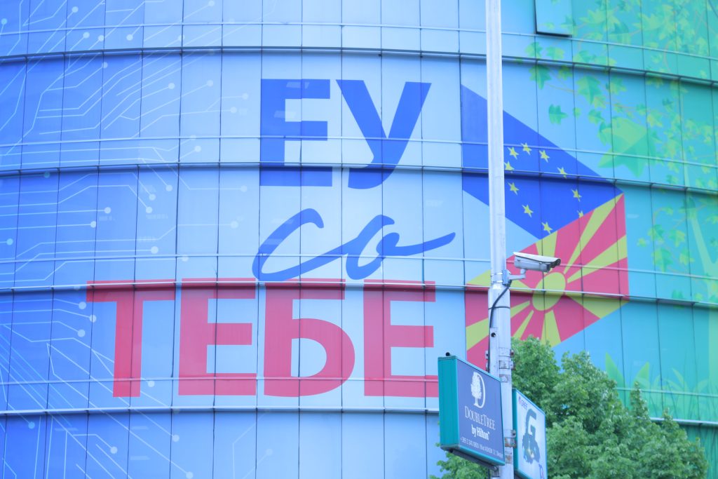 Доделување на наградата на ЕУ за истражувачко новинарство