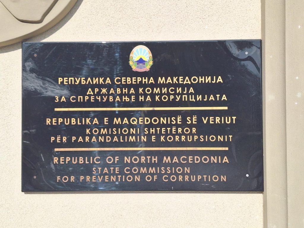 Комисијата одлучи: Двајца кандидати не ги исполнуваат условите за прв човек на Антикорупциската комисија, интервјуата започнуваат во вторник