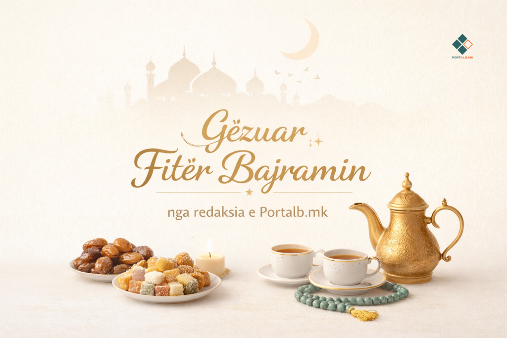 Муслиманите го одбележуваат Рамазан бајрам, од државниот врв пристигнаа честитки за празникот