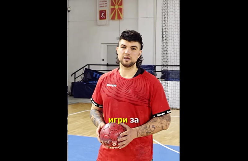 Милан Лазаревски го најави Светското училишно првенство во ракомет (ВИДЕО)