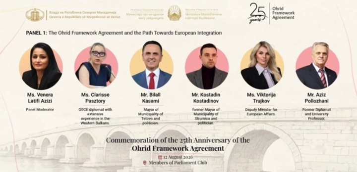 Почнува одбележувањето на 25-годишнината од потпишувањето на Охридскиот рамковен договор