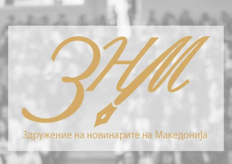 ЗНМ со остри реакии на повторувачките онлајн закани кон новинарот Александар Видиновски